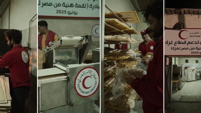 مساعدات الهلال الأحمر