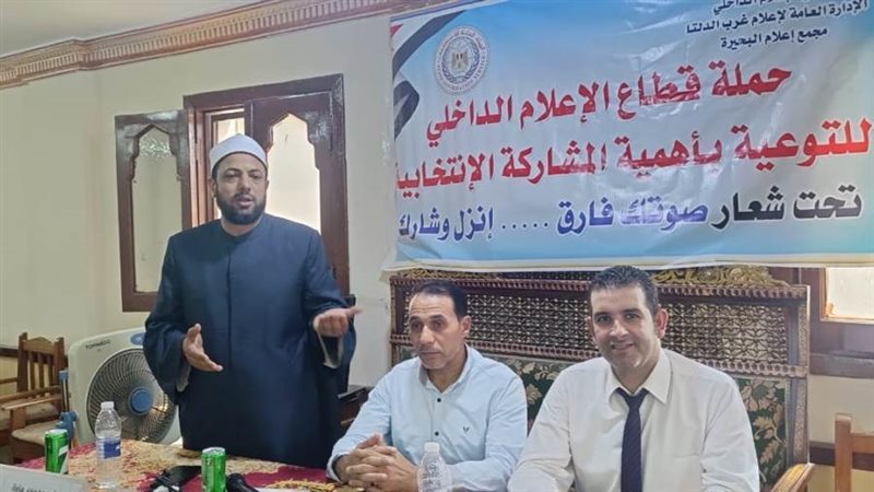 حملة انزل شارك