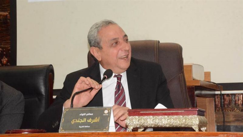 محافظ الغربية خلال