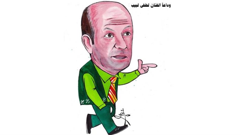 بوابة روز اليوسف