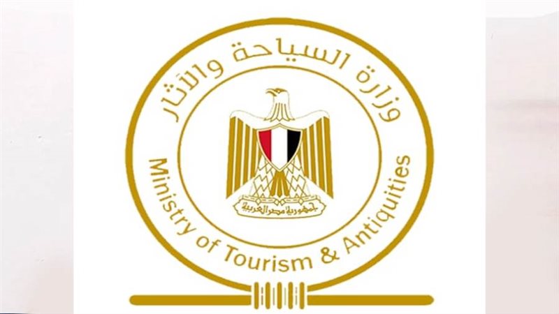 وزارة السياحة والآثار
