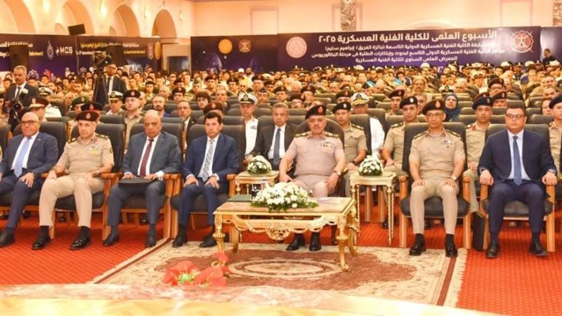 فعاليات اليوم العلمى