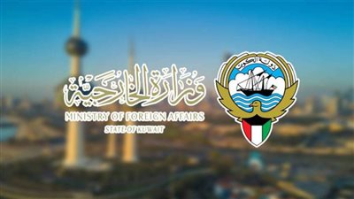 الكويت ترحب بإعلان البرتغال بدء إجراءات تمهيدية للاعتراف رسميًا بدولة فلسطين