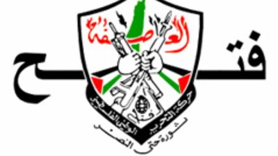 فتح: نرفض بشدة تطاول حركة حماس على مصر والأردن ونثمن مواقفهما التاريخية