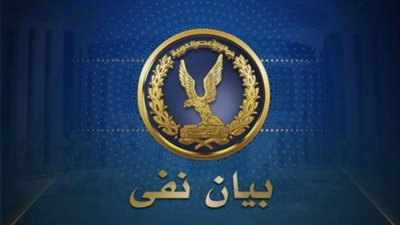 الإرهابية تروج الأكاذيب.. لا صحة لوجود رسالة مسربة لنزيل تزعم تعرضه لانتهاكات 