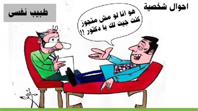 أحوال شخصية