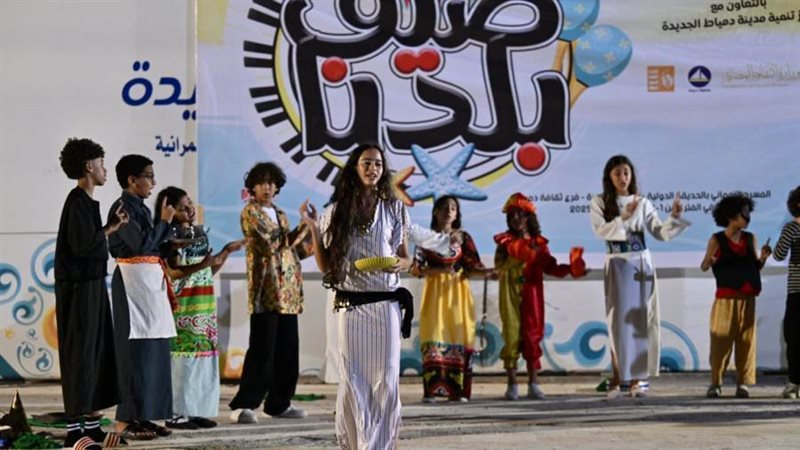 جانب من الحفل