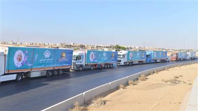 عاجل.. قافلة التحالف الوطني رقم 11 تنطلق لدعم غزة بـ 200 شاحنة إغاثية