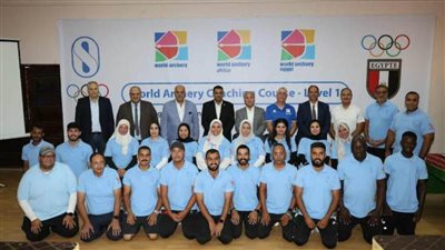 انطلاق دورة مدربي القوس والسهم الدولية للمستوى الأول