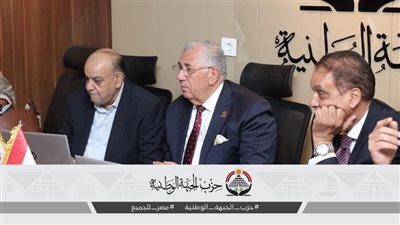 غرفة العمليات المركزية لـ