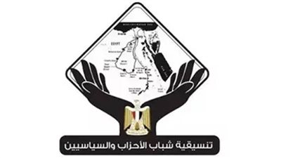 غرفة عمليات تنسيقية شباب الأحزاب: كثافة التصويت في المحافظات الحدودية في انتخابات الشيوخ