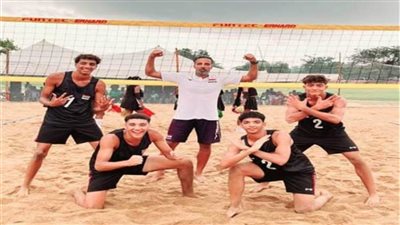 منتخب ناشئي الطائرة الشاطئية يتألق في بطولة إفريقيا ويتأهل إلى ربع النهائي