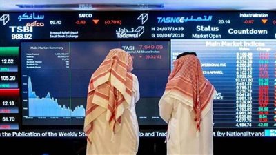 مؤشر سوق الأسهم السعودية يغلق مرتفعًا عند مستوى (10946) نقطة