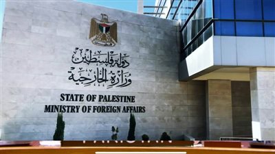  الخارجية الفلسطينية تدين اعتداء عصابات المستعمرين على مركبتين دبلوماسيتين لروسيا وهولندا