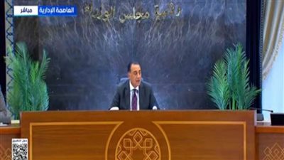 رئيس الوزراء: مصر حريصة ومستمرة في إدخال المساعدات الإنسانية للأشقاء فى غزة