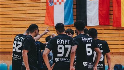  تشكيل منتخب ناشئين اليد أمام كوريا الجنوبية بافتتاح المونديال 