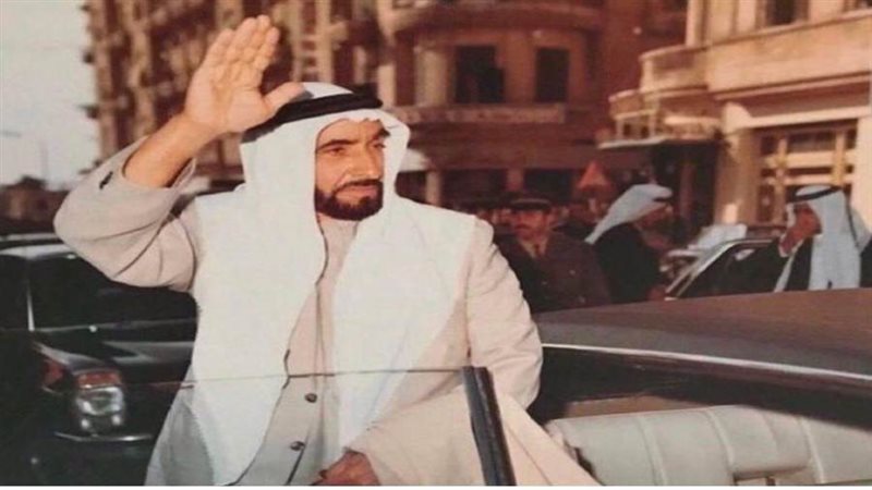 الشيخ زايد آل نهيان