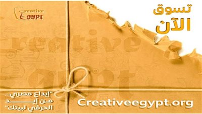 تحديث الصناعة يطلق موقعاً إلكترونياً لمشروع 