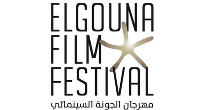 تفاصيل التقديم لـ «مختبر ساويرس للسيناريو» بالتعاون مع مهرجان الجونة السينمائي