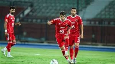 دوري أبطال أفريقيا.. تعرف على منافس الأهلي في دور الـ32