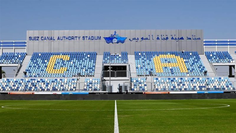 ستاد هيئة قناة السويس