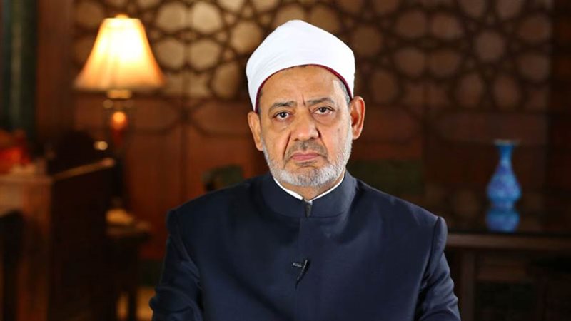 شيخ الأزهر الشريف