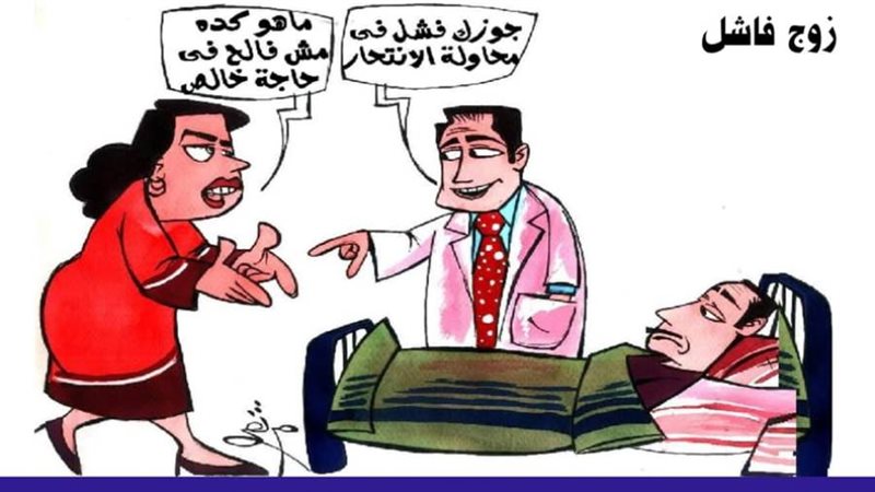 ريشة - ثروت مرتضى