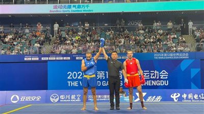 إنجاز تاريخي.. الحسيني وهدان في نهائي منافسات الكونغ فو بدورة الألعاب العالمية بالصين