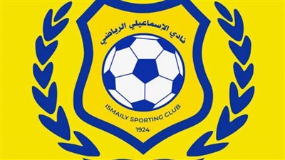 عمومية الإسماعيلي تهدد النادي باستمرار إيقاف القيد 