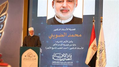 وكيل الأزهر الشريف في كلمته نائبًا عن الإمام الأكبر: نحذر من ذوبان الهوية وضياع الشخصية في الفضاء الرقمي 