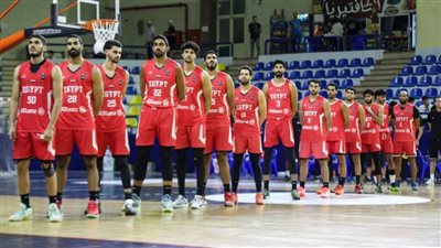 منتخب السلة يواجه مالي في مستهل مشواره ببطولة الأفروباسكت 