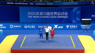 منة تصنع المستحيل.. مصر تحصد ميدالية تاريخية في الكونغ فو بدورة الألعاب العالمية 