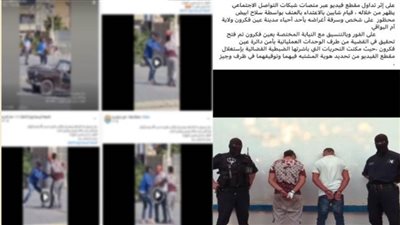 مصدر أمنى: واقعة تعد شخصين على آخر بسلاح أبيض وسرقة حقيبته حدثت خارج البلاد 