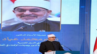 انطلاق أعمال الجلسة الختامية لمؤتمر الإفتاء العالمي ومفتي القدس يلقي كلمة الوفود