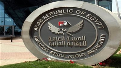 640.1 مليار جنيه إجمالي التمويل الممنوح من الجهات الخاضعة لرقابة الهيئة العامة للرقابة المالية.. نهاية يونيو 2025