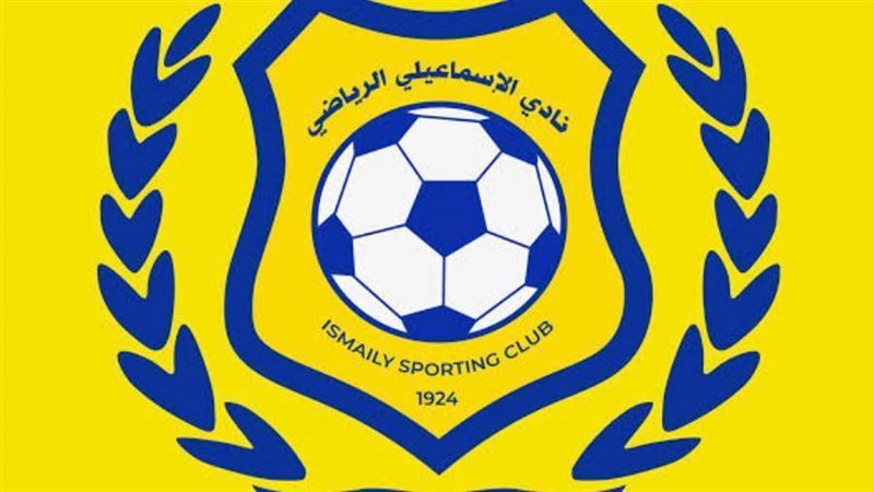 الإسماعيلي