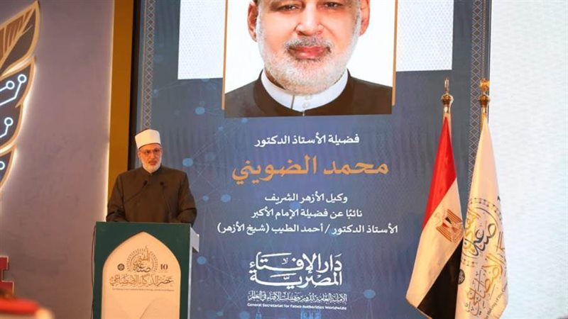 وكيل الأزهر الشريف