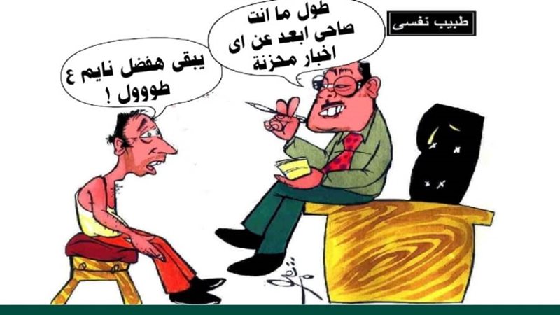 ريشة - ثروت مرتضى