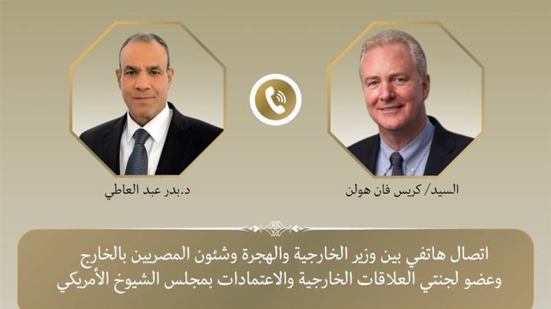 وزير الخارجية الدكتور