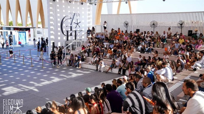 مهرجان الجونة السينمائي