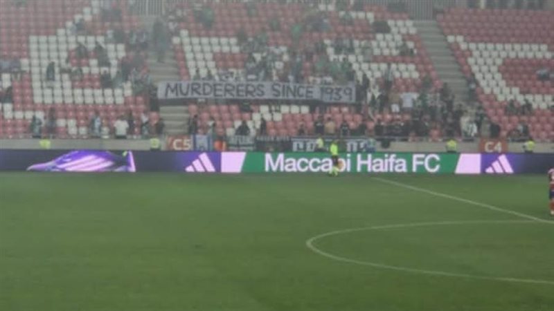 لافتة الفريق الإسرائيلي