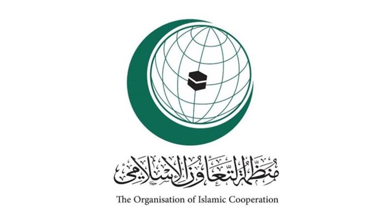 منظمة التعاون الإسلامي
