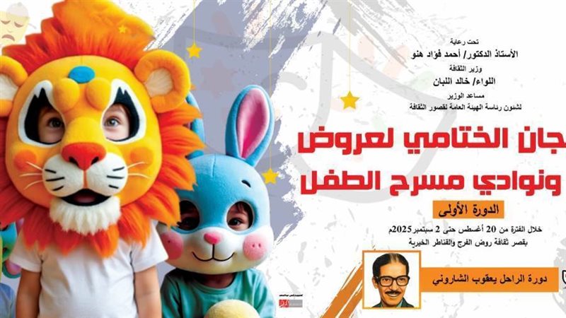 بوابة روز اليوسف