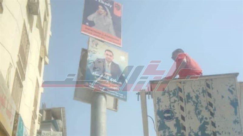 إزالة الإعلانات المخالفة