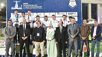 تعرف على نتائج اليوم الأول للبطولة العربية للأندية والمنتخبات تحت 15 سنة للخماسي الحديث