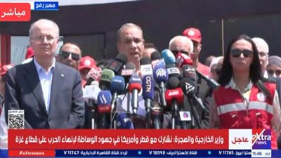 عاجل... التفاصيل الكاملة لزيارة وزير الخارجية ورئيس الوزراء الفلسطيني إلى معبر رفح