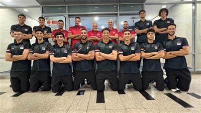 منتخب شباب الطائرة يغادر إلى الصين للمشاركة في بطولة العالم