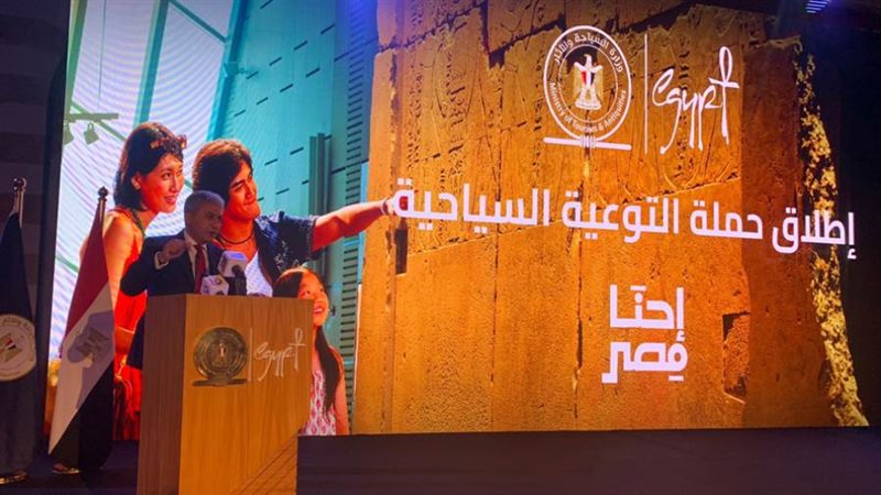 حملة التوعية السياحية..