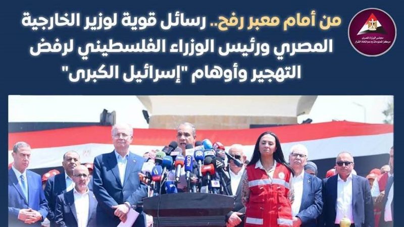 بدر عبد العاطي خلال