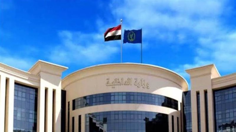 وزارة الداخلية